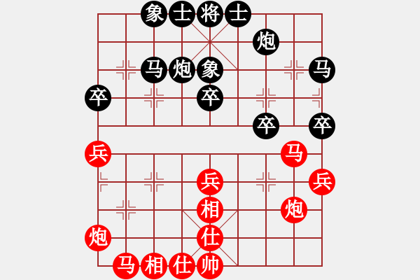 象棋棋譜圖片：百思不得棋解[575644877] -VS- 天朗[249760009] - 步數(shù)：40 