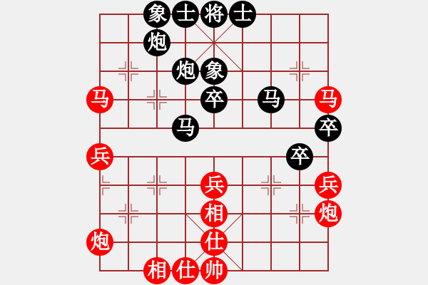 象棋棋譜圖片：百思不得棋解[575644877] -VS- 天朗[249760009] - 步數(shù)：50 