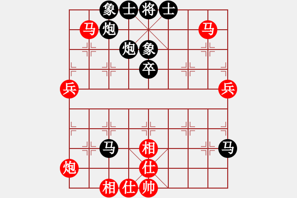 象棋棋譜圖片：百思不得棋解[575644877] -VS- 天朗[249760009] - 步數(shù)：60 