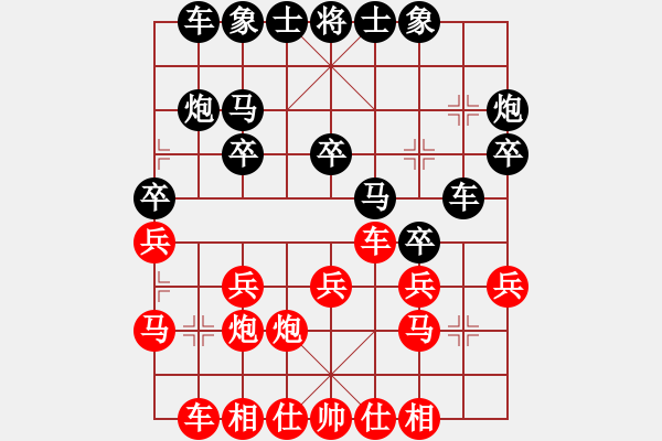 象棋棋譜圖片：第五輪 寶雞 丁曉東 先和 漢中 段寶劍 - 步數(shù)：20 