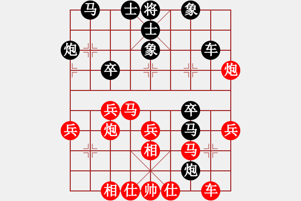 象棋棋譜圖片：威震四海(9段)-勝-二代銀川(至尊) - 步數(shù)：30 