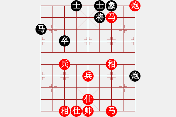 象棋棋譜圖片：威震四海(9段)-勝-二代銀川(至尊) - 步數(shù)：50 