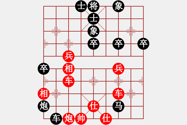 象棋棋譜圖片：基層教練(4段)-勝-choisiwon(5段) - 步數(shù)：100 