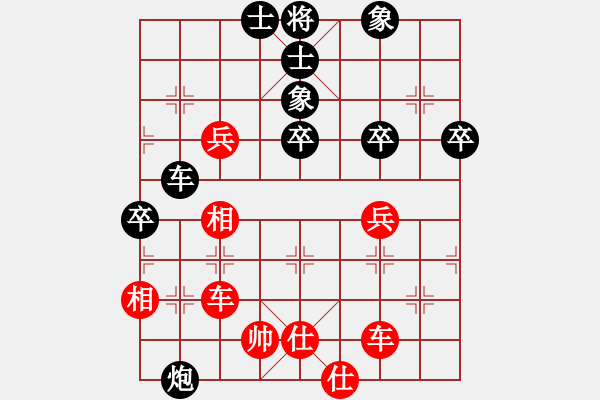 象棋棋譜圖片：基層教練(4段)-勝-choisiwon(5段) - 步數(shù)：110 