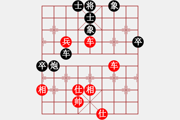 象棋棋譜圖片：基層教練(4段)-勝-choisiwon(5段) - 步數(shù)：120 