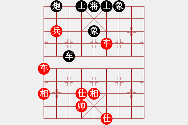 象棋棋譜圖片：基層教練(4段)-勝-choisiwon(5段) - 步數(shù)：130 