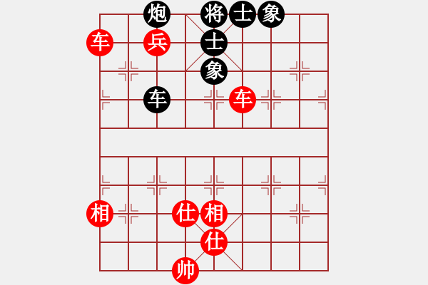 象棋棋譜圖片：基層教練(4段)-勝-choisiwon(5段) - 步數(shù)：140 