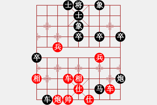 象棋棋譜圖片：基層教練(4段)-勝-choisiwon(5段) - 步數(shù)：90 