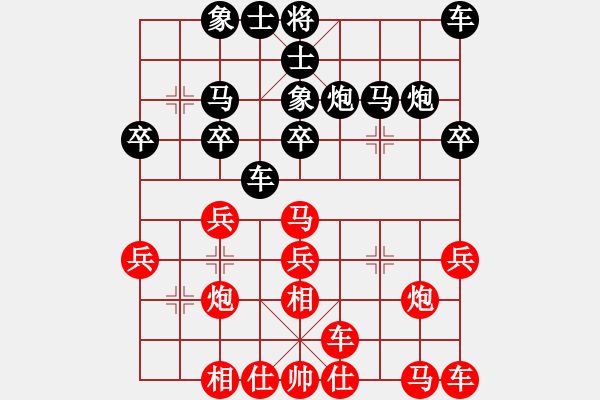 象棋棋譜圖片：wuhongme(6段)-和-jtgdyyyyy(9段) - 步數(shù)：20 