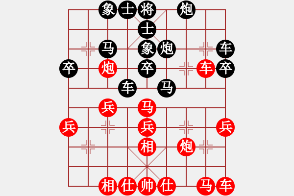 象棋棋譜圖片：wuhongme(6段)-和-jtgdyyyyy(9段) - 步數(shù)：30 