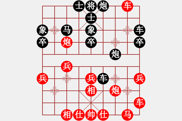 象棋棋譜圖片：wuhongme(6段)-和-jtgdyyyyy(9段) - 步數(shù)：40 