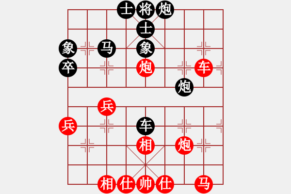 象棋棋譜圖片：wuhongme(6段)-和-jtgdyyyyy(9段) - 步數(shù)：50 