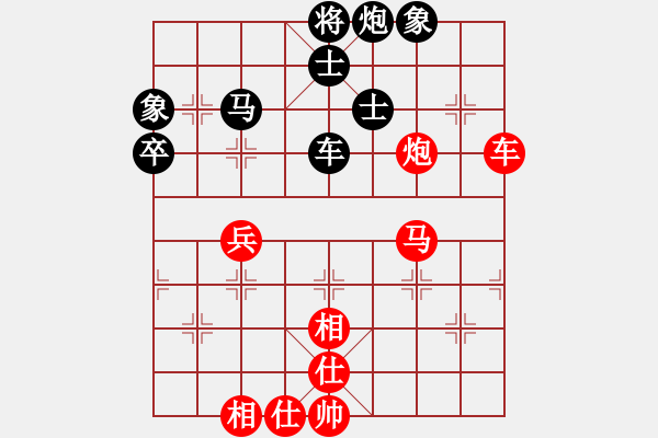 象棋棋譜圖片：wuhongme(6段)-和-jtgdyyyyy(9段) - 步數(shù)：70 