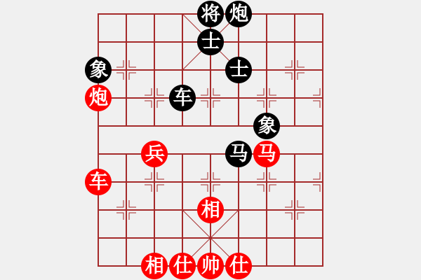 象棋棋譜圖片：wuhongme(6段)-和-jtgdyyyyy(9段) - 步數(shù)：80 