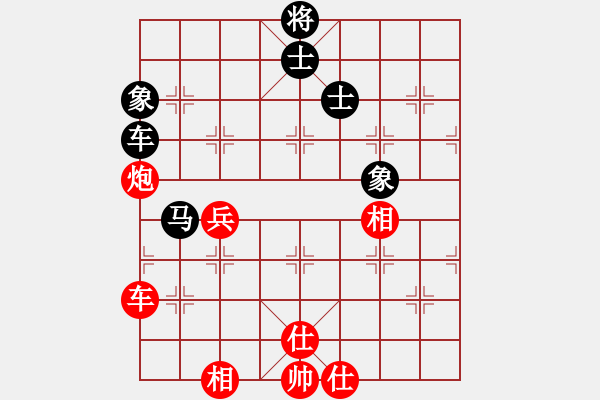 象棋棋譜圖片：wuhongme(6段)-和-jtgdyyyyy(9段) - 步數(shù)：90 