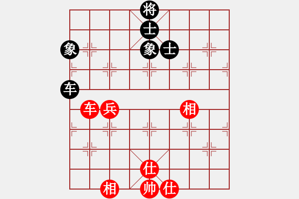 象棋棋譜圖片：wuhongme(6段)-和-jtgdyyyyy(9段) - 步數(shù)：94 