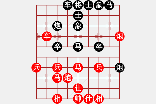 象棋棋譜圖片：武進(jìn)一桿旗(至尊)-負(fù)-海風(fēng)(無上) - 步數(shù)：33 