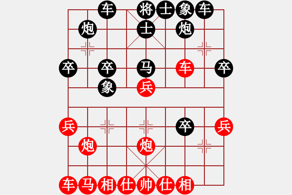 象棋棋譜圖片：bbboy002(2級(jí))-勝-突圍(6級(jí)) - 步數(shù)：30 