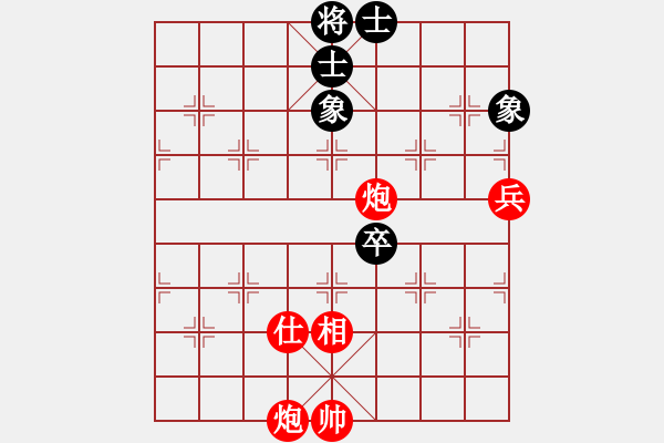 象棋棋譜圖片：五六炮對屏風(fēng)馬（紅勝） - 步數(shù)：100 