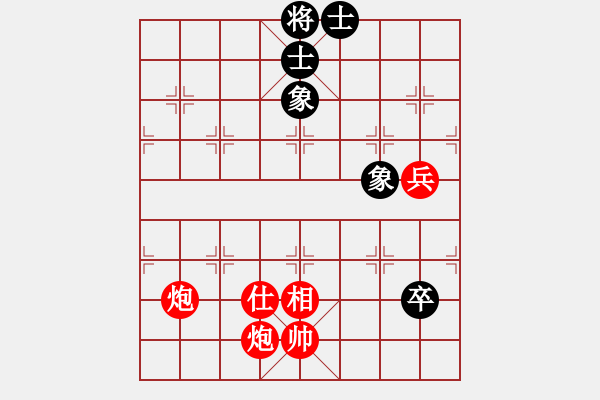 象棋棋譜圖片：五六炮對屏風(fēng)馬（紅勝） - 步數(shù)：110 