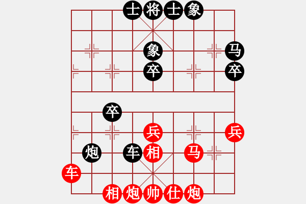 象棋棋譜圖片：五六炮對屏風(fēng)馬（紅勝） - 步數(shù)：70 