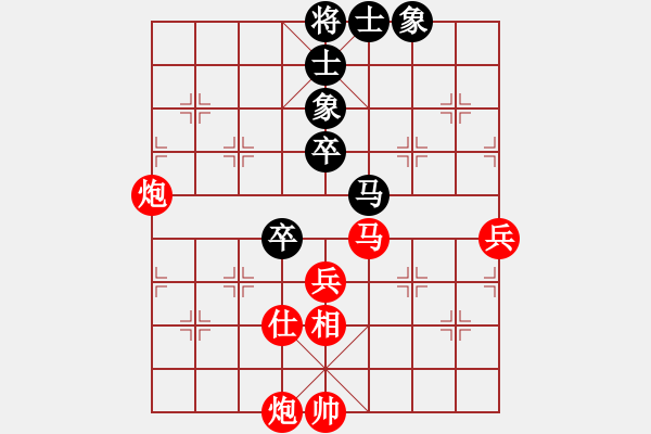 象棋棋譜圖片：五六炮對屏風(fēng)馬（紅勝） - 步數(shù)：90 