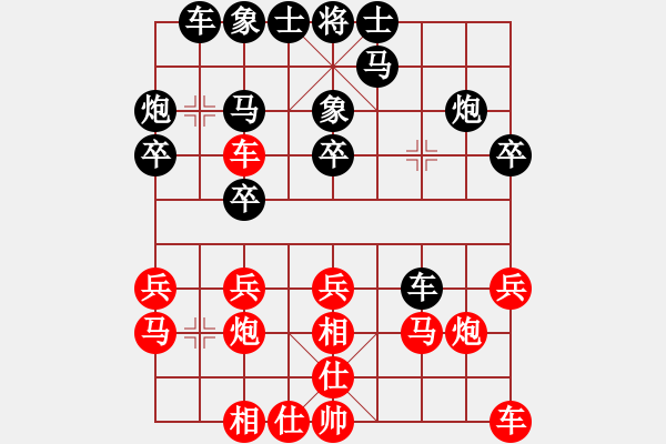 象棋棋譜圖片：ededed(9星)-勝-adminsttb(9星) - 步數(shù)：20 