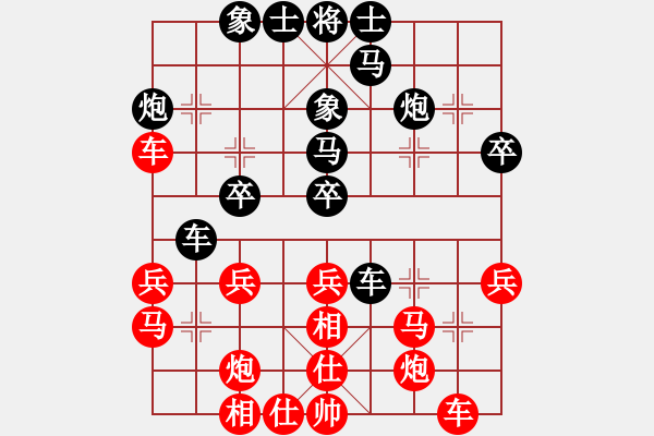 象棋棋譜圖片：ededed(9星)-勝-adminsttb(9星) - 步數(shù)：30 