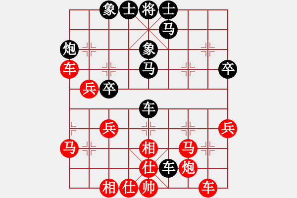 象棋棋譜圖片：ededed(9星)-勝-adminsttb(9星) - 步數(shù)：40 