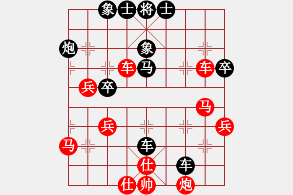 象棋棋譜圖片：ededed(9星)-勝-adminsttb(9星) - 步數(shù)：50 