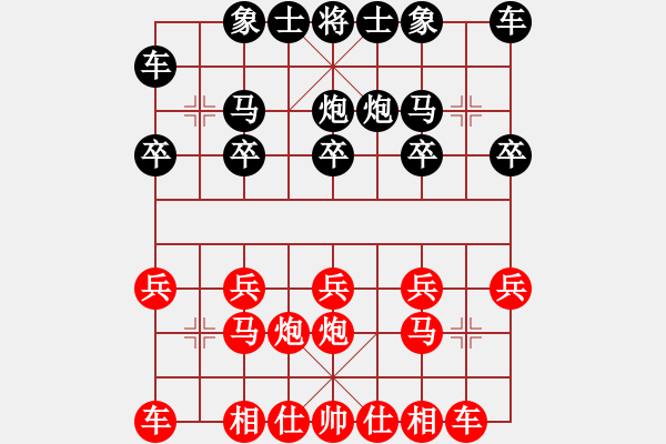 象棋棋譜圖片：熱血盟★江心枯草[紅] -VS- 熱血盟★和仔[黑] - 步數(shù)：10 