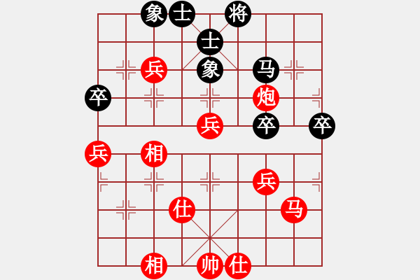 象棋棋譜圖片：熱血盟★江心枯草[紅] -VS- 熱血盟★和仔[黑] - 步數(shù)：70 