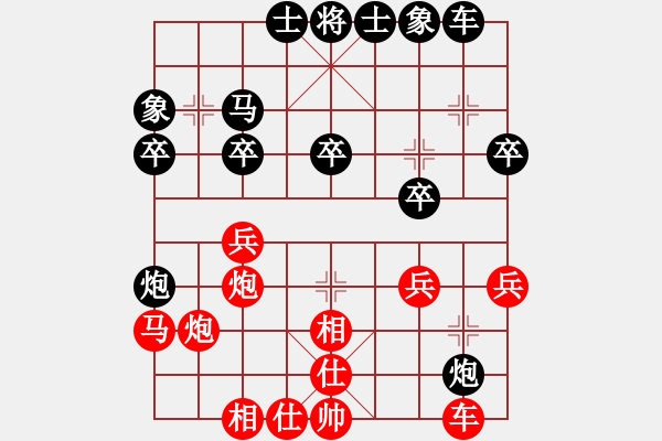 象棋棋譜圖片：sdyt(3段)-負-兵鋒所向(2段) - 步數(shù)：30 