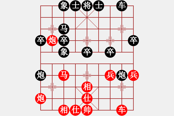 象棋棋譜圖片：sdyt(3段)-負-兵鋒所向(2段) - 步數(shù)：40 