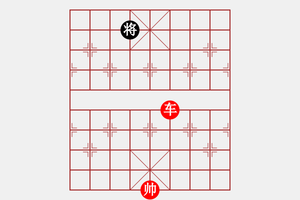 象棋棋譜圖片：對面笑 - 步數(shù)：10 