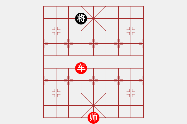 象棋棋譜圖片：對面笑 - 步數(shù)：11 