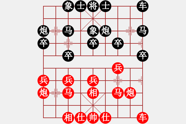 象棋棋谱图片：青岛市体育总会 刘志浩 和 中国煤矿体协 景学义 - 步数：20 