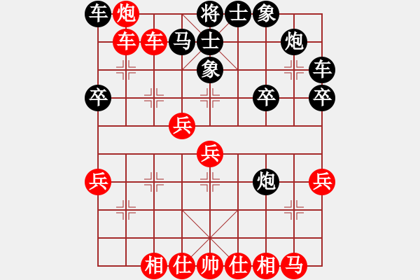 象棋棋譜圖片：揚中人(5段)-勝-夜郎游客(5段) - 步數(shù)：28 