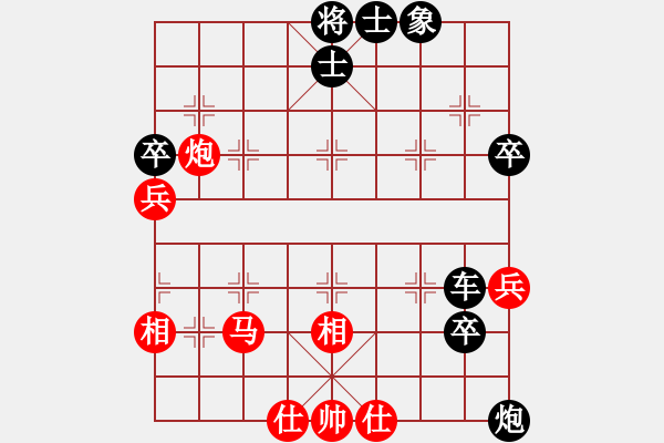 象棋棋譜圖片：ccmk(9段)-負(fù)-lukaduo(8段) - 步數(shù)：100 