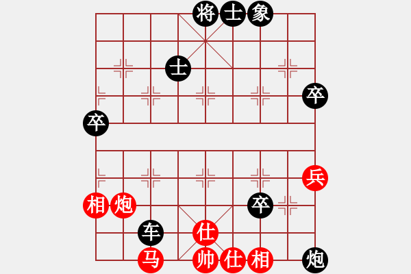 象棋棋譜圖片：ccmk(9段)-負(fù)-lukaduo(8段) - 步數(shù)：110 