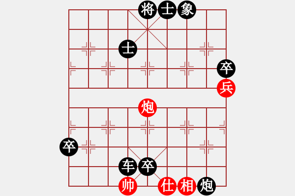 象棋棋譜圖片：ccmk(9段)-負(fù)-lukaduo(8段) - 步數(shù)：130 