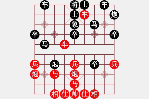 象棋棋譜圖片：ccmk(9段)-負(fù)-lukaduo(8段) - 步數(shù)：40 