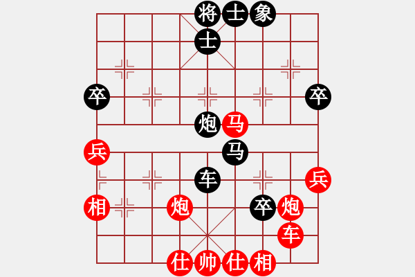 象棋棋譜圖片：ccmk(9段)-負(fù)-lukaduo(8段) - 步數(shù)：80 