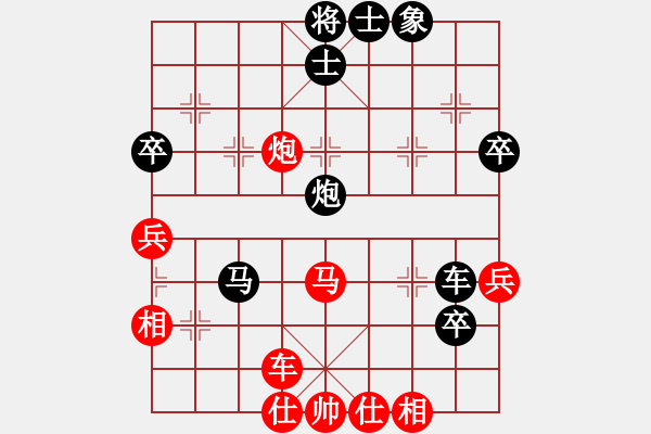 象棋棋譜圖片：ccmk(9段)-負(fù)-lukaduo(8段) - 步數(shù)：90 