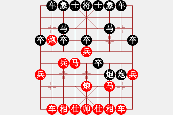 象棋棋譜圖片：第12局 七路快馬對(duì)右炮過(guò)河 - 步數(shù)：20 