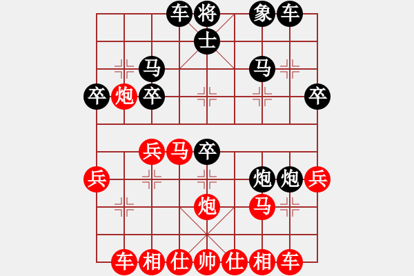 象棋棋譜圖片：第12局 七路快馬對(duì)右炮過(guò)河 - 步數(shù)：30 