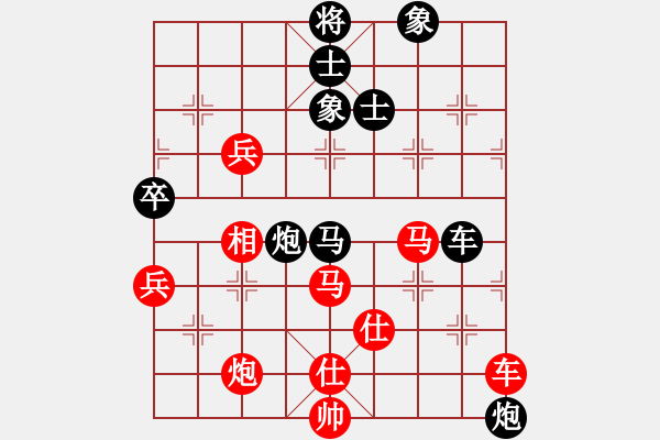 象棋棋譜圖片：逆天陸云(天帝)-和-飛天盾地(人王) - 步數(shù)：100 