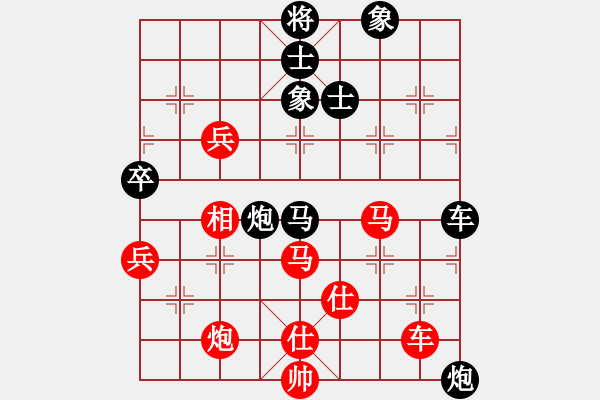 象棋棋譜圖片：逆天陸云(天帝)-和-飛天盾地(人王) - 步數(shù)：110 