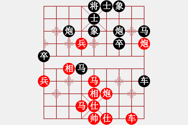 象棋棋譜圖片：逆天陸云(天帝)-和-飛天盾地(人王) - 步數(shù)：40 