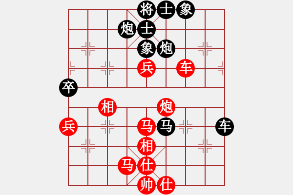 象棋棋譜圖片：逆天陸云(天帝)-和-飛天盾地(人王) - 步數(shù)：50 